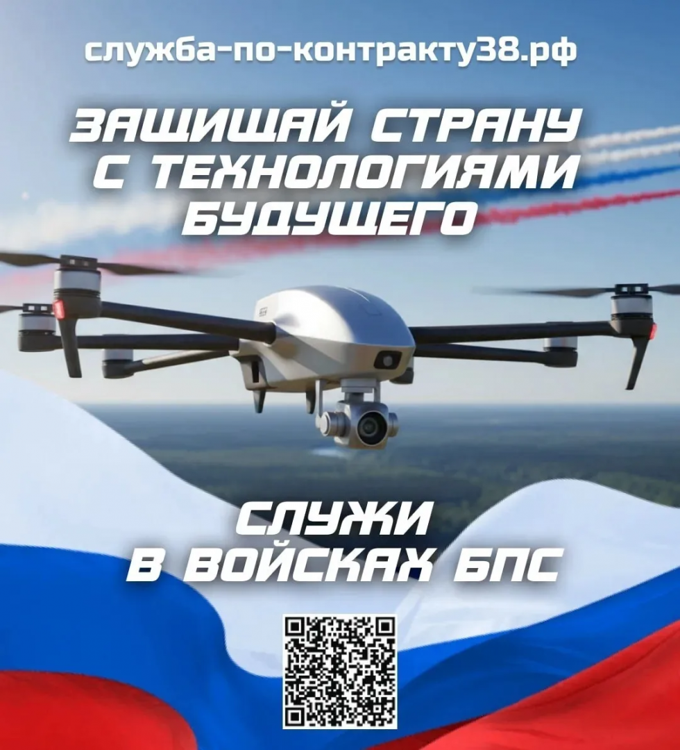 Защищать страну с помощью технологий будущего – такая возможность есть уже сегодня.